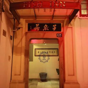 Shanghai Fish Inn Bund