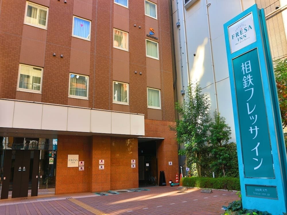 Sotetsu Fresa Inn Hamamatsucho Daimon