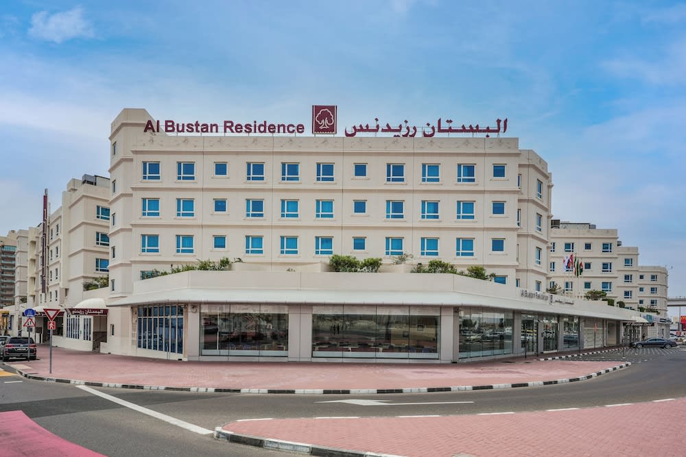 Al Bustan Residence Hotel Apartments