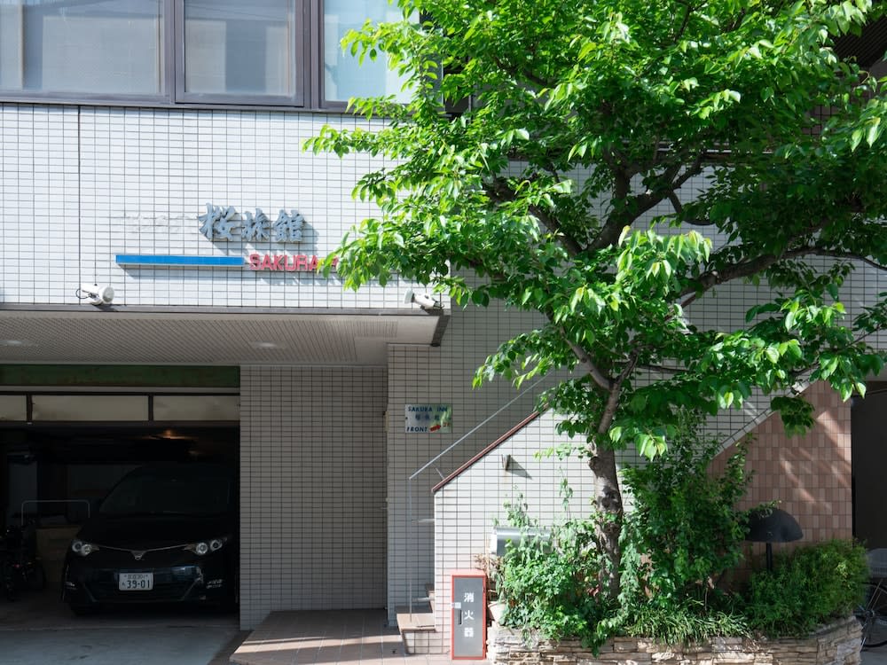 Sakura Ryokan Asakusa Iriya