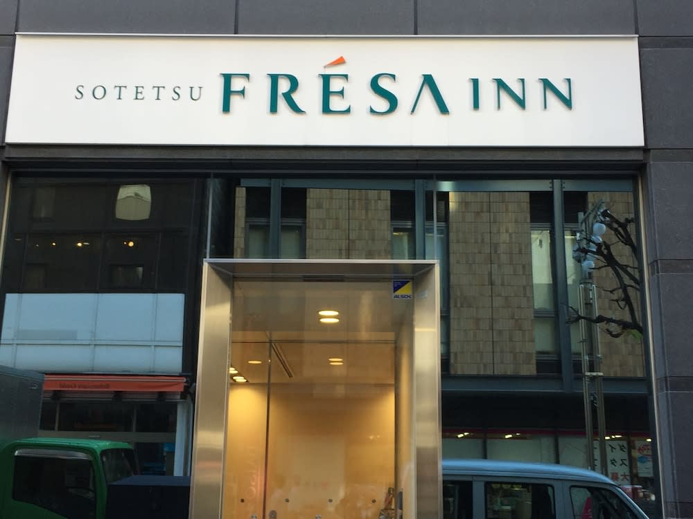 Sotetsu Fresa Inn Ochanomizu Jimbocho