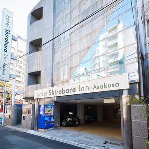 Hotel Shirobara Inn