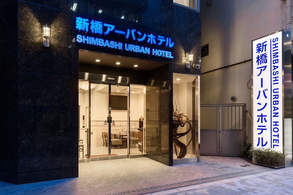 Shimbashi Urban Hotel