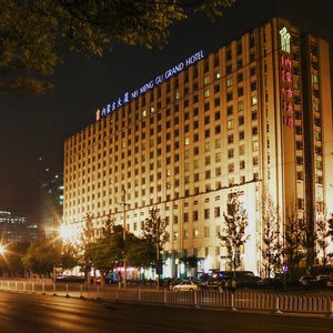 Inner Mongolia Grand Hotel Wangfujing