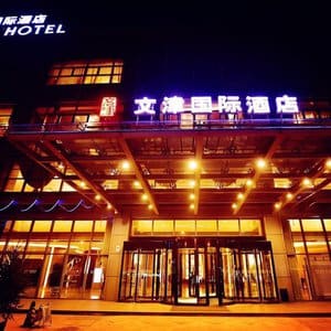 Wenjin Hotel