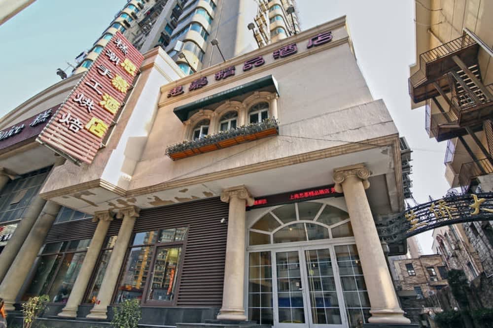 Shanghai SIMU Boutique Hotel