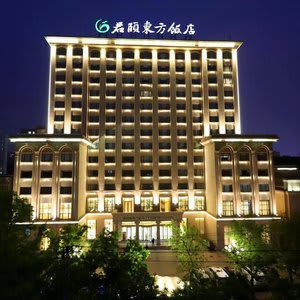 JunY Oriental Hotel