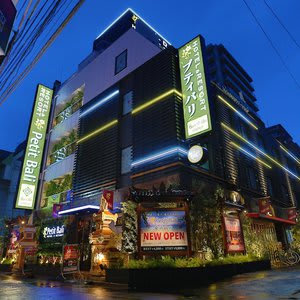 Hotel Petit Bali Higashishinjuku - Adults Only