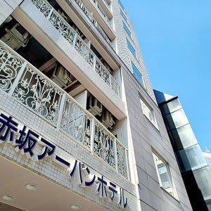 Akasaka Urban Hotel