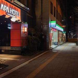 APA Hotel Asakusa - Ekimae