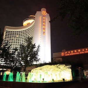 Beijing International Hotel