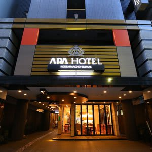 APA Hotel Kodemmacho-Ekimae