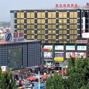 Beijing Olympic Park Boutique Hotel