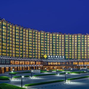 Empark Grand Hotel Zhongguancun