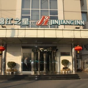 Jinjiang Inn Beijing South Station