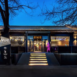 VUE Hotel HOUHAI BEIJING