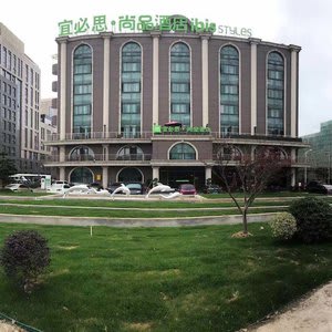 ibis Styles Shanghai Zhangjiang Hotel