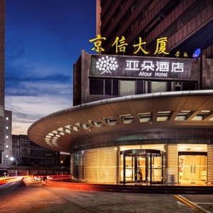 Atour Hotel Sanyuanqiao Beijing