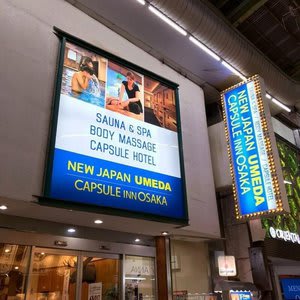 Capsule inn Osaka - Caters to Men