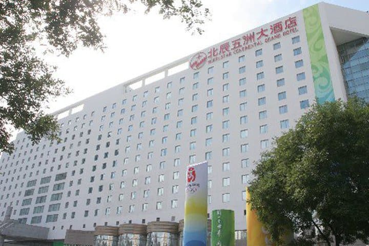 Beijing North Star Continental Grand Hotel