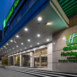 Holiday Inn Shanghai Hongqiao Central, an IHG Hotel