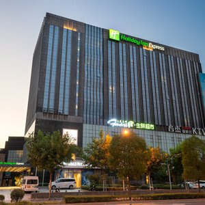 Holiday Inn Express Shanghai Jinsha, an IHG Hotel