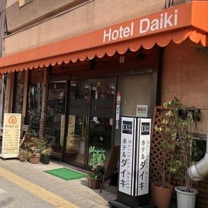 Hotel Daiki