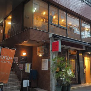 bnb+ Secret Base Mejiro - Hostel