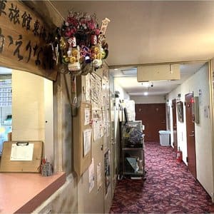 Asakusa Ryokan Toukaisou