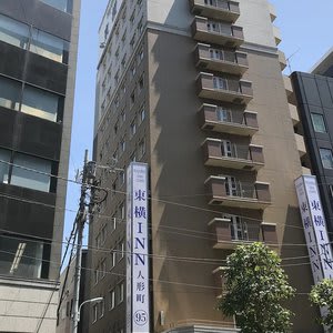 Toyoko Inn Tokyo Nihombashi Ningyocho