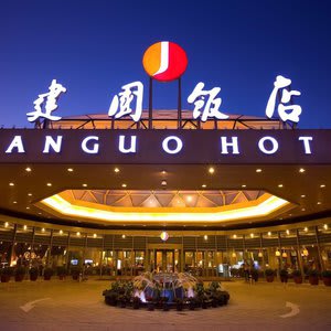 Jianguo Hotel Beijing