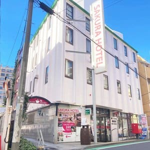 Sakura Hotel Hatagaya