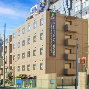 HOTEL LiVEMAX Chofu-Ekimae