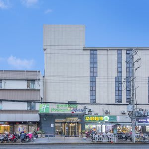 Holiday Inn Express Shanghai Gubei, an IHG Hotel