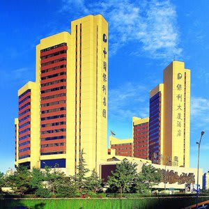 Poly Plaza Hotel