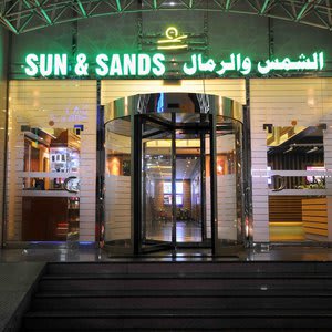 Sun and Sands Hotel