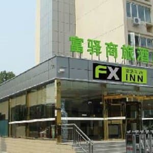 FX Inn XiSanQi Beijing