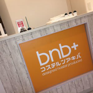 bnb+ Costelun Akiba - Hostel, Caters to Women